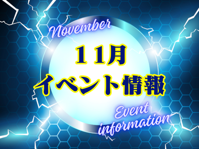 アリゲーター技研　ショットスター　穂先詰め　shotstar アリゲーター技研】スーパースター60-205(オプションカラー