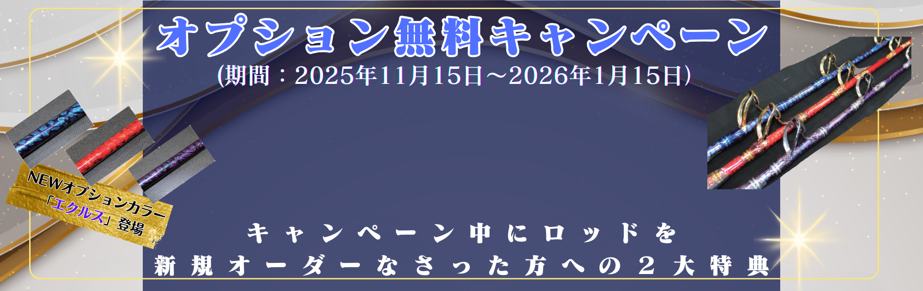 アリゲーター技研　竿袋　5本 アリゲーター技研オンラインストア